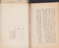 古橋家の人々(愛知県）