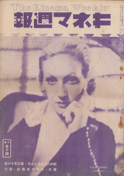 南風「1951年 松竹作品」映画ポスター ☆監督：岩間鶴夫