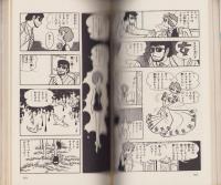 やけっぱちのマリア　全2冊　-少年チャンピオン・コミックス-