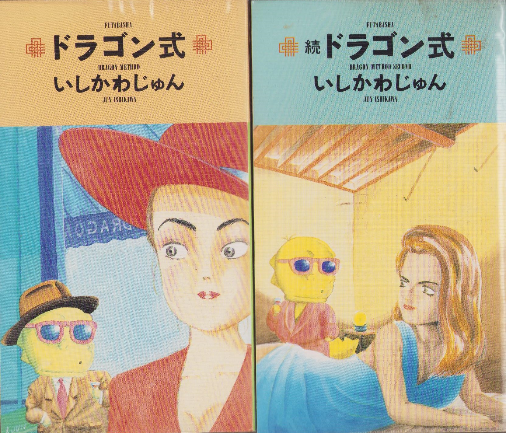 高い信頼 厚い信頼 サイレントドラゴンの中古ポスターです。 遅 ポスター