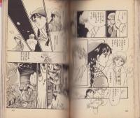 太陽の味がする　全3冊　-フラワーコミックスPS版-