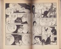 機動戦士Zガンダム 全3冊 -講談社コミックスボンボン-(原作・富野