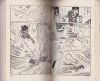 番長惑星　全5冊　-少年チャンピオン・コミックス-