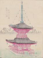高野山大塔　-百分一之図-(和歌山県）