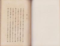 小牧山（愛知県）
