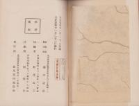 小牧山（愛知県）