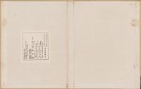 明治神宮画集（東京）
