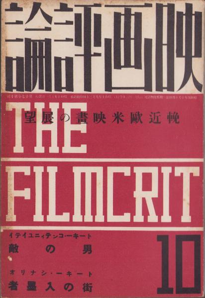 おんな牢秘抄 (角川文庫 緑 356-33) | 山田 風太郎 |本 | 通販