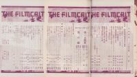 映画評論　昭和10年10月号