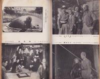映画評論　昭和14年12月号