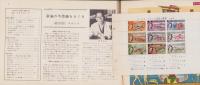 科学クラブ　第35号　-特集・海とバチスカーフ-　昭和33年8月