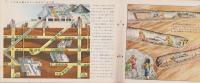 社会科クラブ　第9号　-特集　鉱業の発達・日本の鉱業-　昭和32年12月