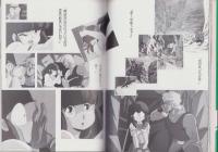 希少　初版　限定保存版　くりぃむレモン メモリー 希少 初版 限定保存版 くりぃむレモン メモリー くりぃむレモン