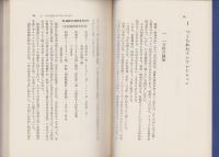 これからの月給　-労働力の原価計算-