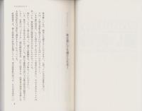 2006年の狙い目株　-バブル不況から完全復活、回復相場がやってきた！-