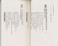 2006年の狙い目株　-バブル不況から完全復活、回復相場がやってきた！-