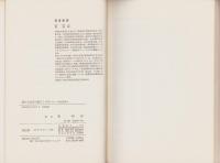 儲かる会社の勘どころ38　-ケース徹底研究-