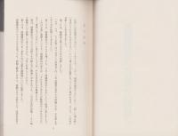 問題解決と能力開発　-仕事の主人公になるためには-