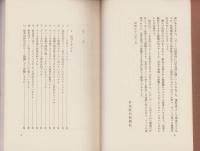 デノミ100問100答