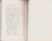 子供を伸ばす