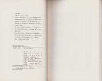 子供を伸ばす