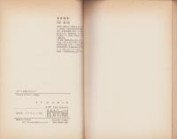伸びる産業はなにか
