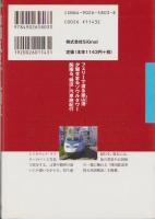 韓国気まぐれ列車