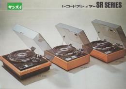 （レコードプレーヤー・パンフレット）サンスイ　レコードプレイヤーSR SERIES