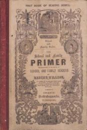 PRIMER（プヲイマー）