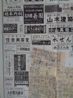 名古屋市昭和区詳細図　-松栄学区区政協力委員会-