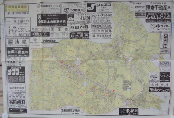 名古屋市 区分地図帖(昭和48年) 名古屋市昭和区詳細図 Network2010 | 古本、中古本、古書籍 &frasl; このまち
