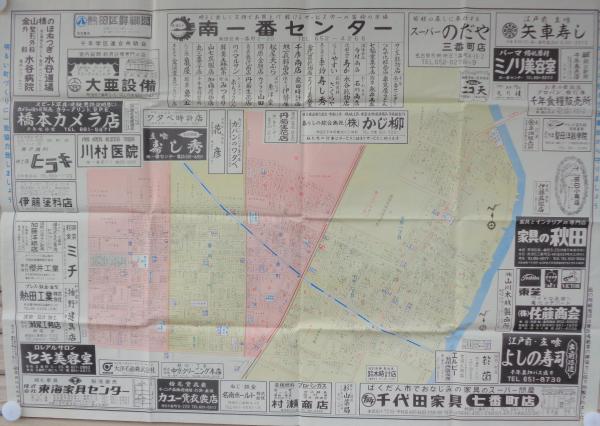住宅地図 愛知県 名古屋市 熱田区 - 地図