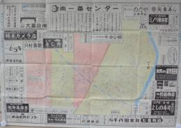 (住宅地図）名古屋市熱田区詳細図　-千年学区連合共助会-