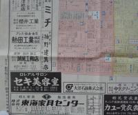 (住宅地図）名古屋市熱田区詳細図　-千年学区連合共助会-