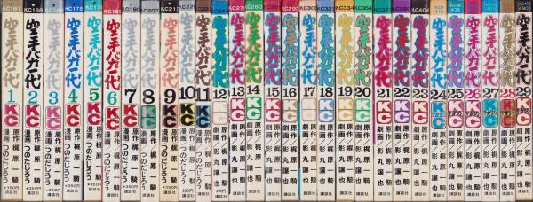 空手バカ一代 全29冊 -講談社コミックス-(原作・大山倍達、漫画