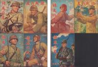 錬成の友　不揃15冊　-昭和19年1月創刊号～昭和20年5月号内2冊欠-（朝鮮で発行された朝鮮の青少年向け雑誌）
