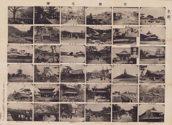 大相撲番付表）昭和58年1月場所（初場所）(〈横綱・千代の富士