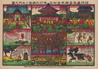 (一枚刷）信州善光寺御本堂御開帳行列建築二王門之図(長野県）