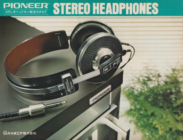 Pioneer ヘッドホン