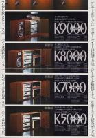 （ステレオ・パンフレット）トリオ　コンポーネントK9000/K8000/K7000/K5000　-昭和53年-