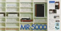 （ステレオ・パンフレット）パイオニア　MR-5000　-昭和52年-
