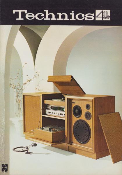 ステレオ・カタログ）ナショナル テクニクス -昭和46年- / 古本、中古