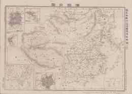 (地図）清国全図　-写真画報第1巻第3号清国写真帖附録-　明治39年2月(中国）