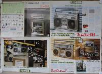 （ラジカセ・パンフレット）東芝　カセットレコーダー総合カタログ　-昭和54年-