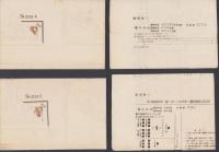 (地図）奉天ノ会戦附図附表　10枚揃