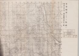 (地図）集成5万分1地形図　静岡第3号　-軍事秘密（戦地ニ限リ極秘）-（静岡県）
