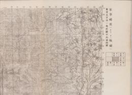 (地図）集成5万分1地形図　甲府第4号　-軍事秘密（戦地ニ限リ極秘）-（山梨県）