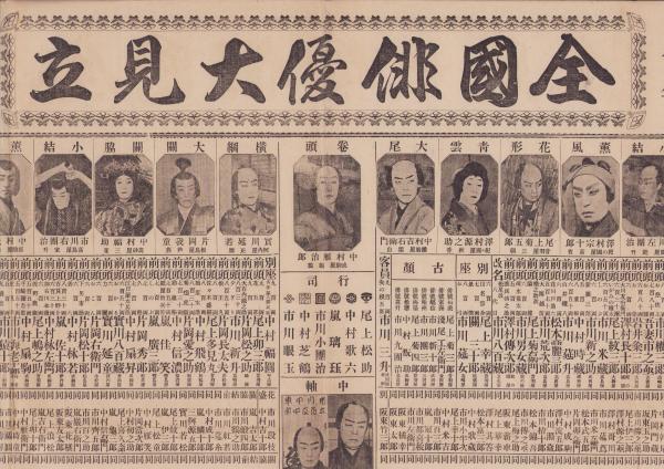 0025067 箱崎漁協の想い出 山崎泰輔 昭和58年 非売品 福岡市