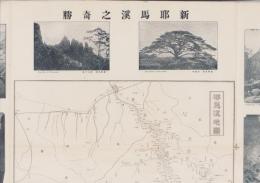 (地図）新耶馬渓之奇勝(大分県）