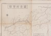 (地図）愛知県額田郡形埜村全図